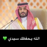 عزيزه العتيبي🇸🇦(@f8647OV6P7ghH9e) 's Twitter Profile Photo