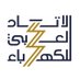 AUE (@arab_ue) Twitter profile photo AUE (@arab_ue) Twitter profile photo