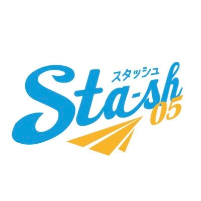 今年で5回目！Sta-sh（スタッシュ ）とは全国から集まった高校生大学生が地域の課題を解決するビジネスプランを2日間で作る創業体験イベント。 2022年、2023年は参加学生がせとうちビジネスコンテストにも挑戦し入賞。