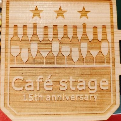 沖縄生活を経て開いた喫茶&カフェ(バー)でございます。沖縄のお酒・コーヒー・紅茶色んな🍶🍷🍸飲み物あります。
✨🍻🎶ありかんぱーい✨
〒816-0802
福岡県春日市春日原北町3丁目
千代喜ビル 1F
※現在の定休日(月)(木)。不定期営業。