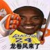 ε¦ (@1286348611qq) Twitter profile photo ε¦ (@1286348611qq) Twitter profile photo