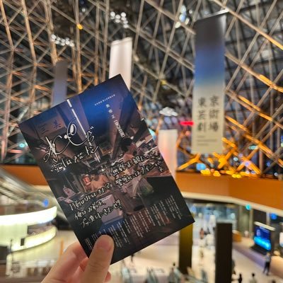 t0bi0rir0_yume's profile picture. お笑いラジオ大好き。お笑いも好きです。好きなことを好きなときに呟きます。radio📻:三四郎ann0/オードリーann/空気階段の踊り場/かが屋の鶴の間/都築拓紀のサクラバシ919/ハライチのターン！/ここオズetc…。♡:空気階段/男性ブランコ/ジェラードン/レインボー/かが屋/三四郎/ロングコートダディ/蛙亭