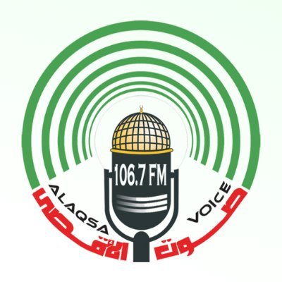 الصفحة الرئيسية والمعتمدة على تويتر لموقع إذاعة صوت الأقصى من غزة فلسطين || The only official twitter page of Al-Aqsa Voice Radio 106.7 FM from Gaza Palestine