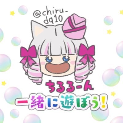 ちるるーんさんのプロフィール画像
