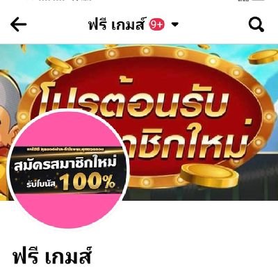 -สล็อต- เลิกได้เลิกน้ะ 💵💸ถ้าเลิกไม่ได้เรามีเครดิตฟรี 💲