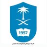 csspa_ksu's profile picture. الحساب الرسمي لـ #كلية_علوم_الرياضة_والنشاط_البدني 
 College Of Sport Sciences & Physical Activity - نسعى للريادة والتميز في الأداء لتحسين #جودة_الحياة .