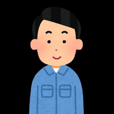 とりあえずのアカウント。
裏垢にする予定。