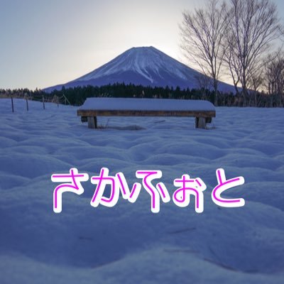 インスタの投稿がメインです。よかったらご覧下さい ↓↓↓ #写真 #風景 #富士山 #その他