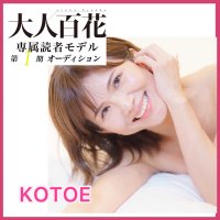 KOTOE(@jkotosan) 's Twitter Profile Photo