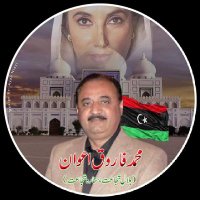 Farooq Awan(@FarooqAwanPPP) 's Twitter Profile Photo