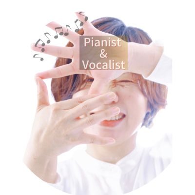 4枚目のアルバム「聞き流すピアノVol.4」配信中🎹| SNSで夢を叶え続ける|毎朝音声配信ライブ|オリジナルピアノインストと弾き語りとDTM|心の栄養はミスチル| カメラと山が好き|作詞作曲|信念「あなたに寄り添う音を奏でる」|MSD企画者|公式LINEはコレ https://t.co/aOjSpABVUq