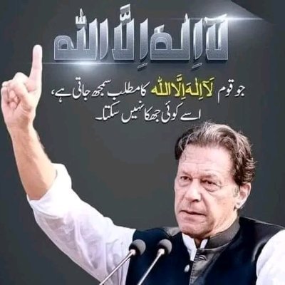 AmirUll81618634's profile picture. Work as a teacher in NCHD