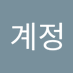 겜계정 (@gemgyej97739736) Twitter profile photo 겜계정 (@gemgyej97739736) Twitter profile photo