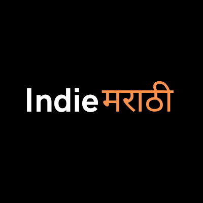 A community for all the Marathi Independent Musicians & Artists to grow and work together.