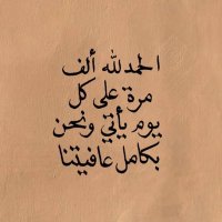 الـلـهـم سـکـیـنـۃ الـروح🕊(@SKO226_) 's Twitter Profile Photo