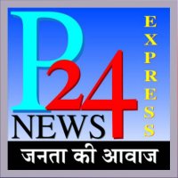 P24NEWS Express(@AnujSha30217938) 's Twitter Profile Photo