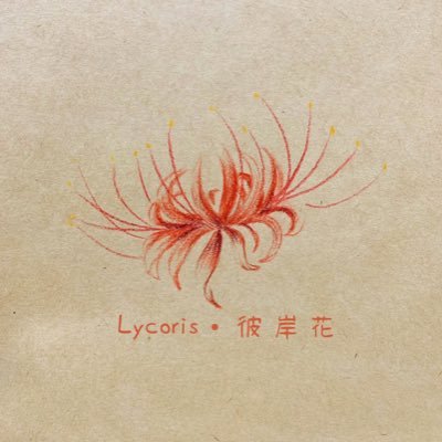 Lycorisgirls Profile Picture