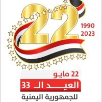 ahmed (@ahmedalshamiry2) 's Twitter Profile