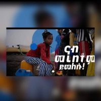 🌵igraweytii (@adeytigray_) 's Twitter Profile Photo 🌵igraweytii (@adeytigray_) 's Twitter Profile Photo