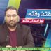Faraz Ahmed (@farazahmedukk) Twitter profile photo Faraz Ahmed (@farazahmedukk) Twitter profile photo