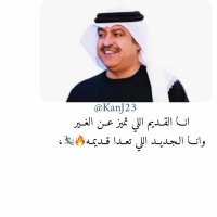 ◝﮼مفنــــودة الأوصـــاف ᥫ᭡ (@kanj23) 's Twitter Profile