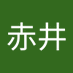 さくら赤井 (@p8kfswulte58185) Twitter profile photo さくら赤井 (@p8kfswulte58185) Twitter profile photo