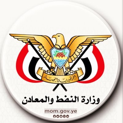 الحساب الرسمي لوزارة النفط والمعادن - الإدارة العامة للإعلام النفطي والمعدني -صنعاء                        
Ministry of Oil and Minerals

الرقم المجاني 8000049