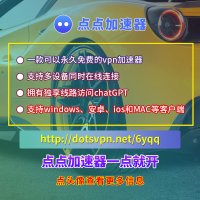 点点|VPN|免费VPN梯子|手机翻墙|安卓翻墙|稳定的vpn|稳定的加速器|翻墙软件(@rhe35) 's Twitter Profileg