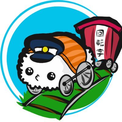 Learn Japanese with Kaitenji. Words and quizzes posted everday.

Visit https://t.co/C0W2pXuXgu to start learning Kanji and Vocabulary with a customizable SRS.