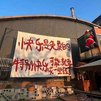 zhiyu4910853700's profile picture. 把diao问青天 吾将上下而求索