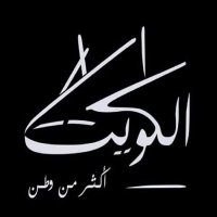 حسين(@alkaldi2061) 's Twitter Profile Photo