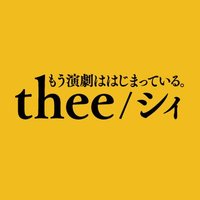 thee/シィ (@thetheetheethee) Twitter profile photo