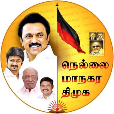 nellai_dmk Profile Picture