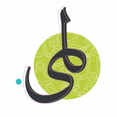 العربيَّـة | الـنقـد | الشعـر | السَّـرد | المحتـوى