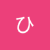 リソリソ (@hyehitomi18177) Twitter profile photo リソリソ (@hyehitomi18177) Twitter profile photo