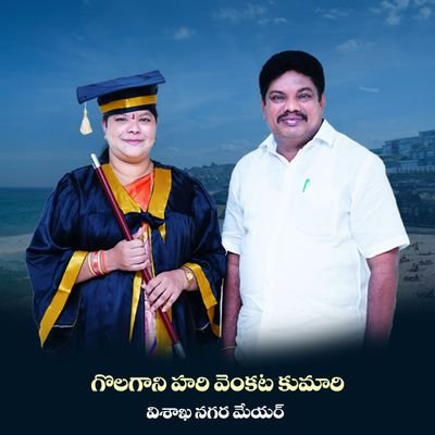 Official Page of
H.W.Mayor,
Greater Visakhapatnam Muncipal Corporation @GVMC_VISAKHA