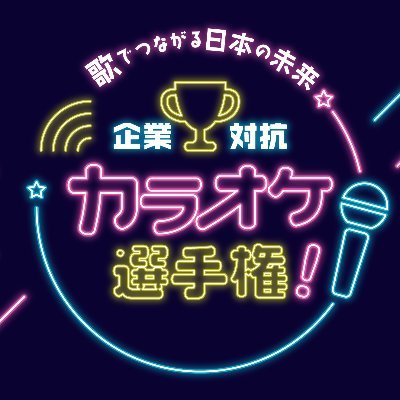 kigyo_karaoke Profile Picture