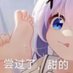Masochism (@seanella943888) Twitter profile photo Masochism (@seanella943888) Twitter profile photo