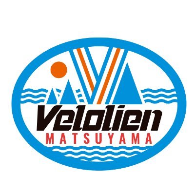 ヴェロリアン松山は、愛媛県松山市をホームタウンとする地域密着型プロサイクルロードレースチームです。2024年ついにチーム始動しました。応援よろしくお願いします！