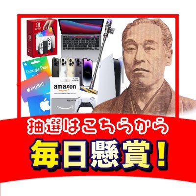 簡単🔥即即✨LINE Voomですぐに抽選できる懸賞くじを配布しております✨
Voomはこちら👉https://t.co/bqBDbSHBNN 
※当アカウントはオンラインカジノの広告費用から運営されているアカウントです。敏感な方はブロックしてください。