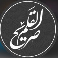 Sarihalghalam (@sarihalghalam) 's Twitter Profile