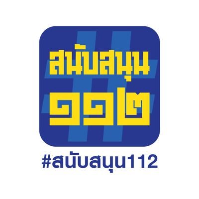 เคารพเทิดทูนสถาบันฯ 🙏🙏🙏💛💛💛 / ชื่นชอบท่านพลเอกประยุทธ์ / รักช่อง 7 / กวนตีนสามกีบเป็นงานหลัก ด่าไอ้ตี๋ซินโดรมเป็นงานประจำ 🤣🤣🤣 เกลียดช่อง 3 สื่อเสี้ยม