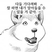 낑깡이 좋아 (@imimphb) 's Twitter Profile