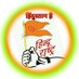 रामसिंह सनातनी(भारतीय)(मैं हूँ मोदी का परिवार) (@jai__hindutav) Twitter profile photo रामसिंह सनातनी(भारतीय)(मैं हूँ मोदी का परिवार) (@jai__hindutav) Twitter profile photo