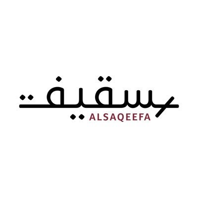 Alsaqeefa ~ السقيفة