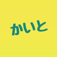 キンちゃん(@KPdaisukiDAO) 's Twitter Profile Photo