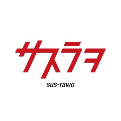 sus_rawo Profile Picture