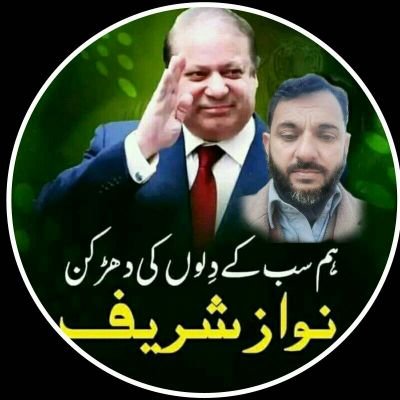 علی عباسی جنرل سیکرٹری SMT PML N یوسی دلولہ PK39...NA17 ایبٹ آباد