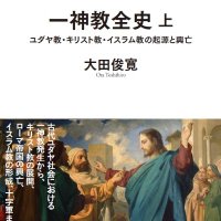 大田俊寛 (@t_ota) 's Twitter Profile