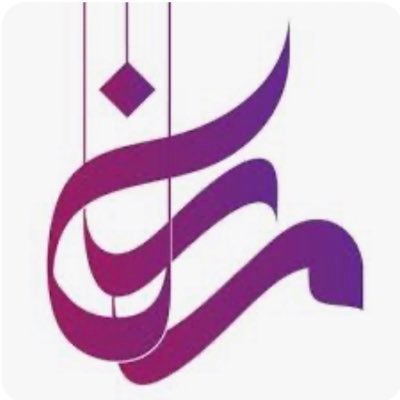 اللهم في كل دقيقه تمر على والدي وهو في قبره ان تفتح له باباًتهب منه نسائم الجنه لايسد ابدا